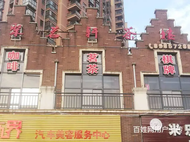 （老板本人）（捡漏了）望城临街精装修经营7年茶楼低价转让 - 图片 1