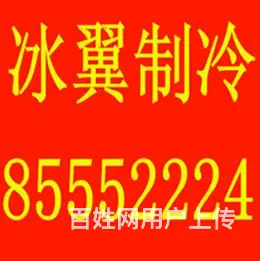 徐州空调移机、维修、加氟、 - 图片 2