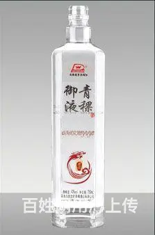 黑龙江玻璃酒瓶厂家 - 图片 1