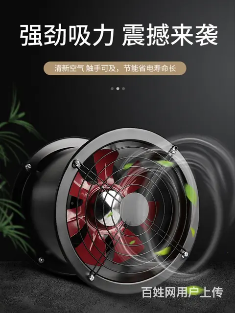 风机，排风扇，换气扇 - 图片 6