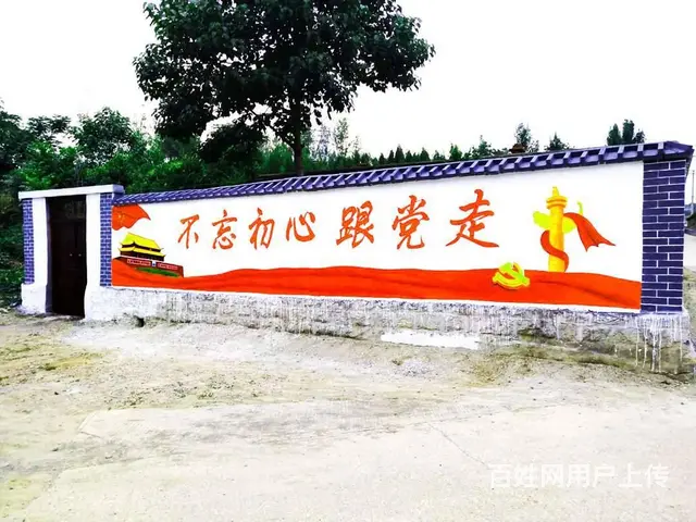 店招广告 墙体彩绘广告 墙体广告宣传新利器 - 图片 2