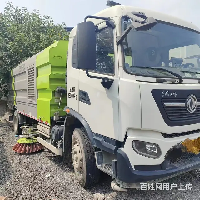 扫地车二手洒水车清扫车价格吸尘车厂家徐水二手扫路车 - 图片 1