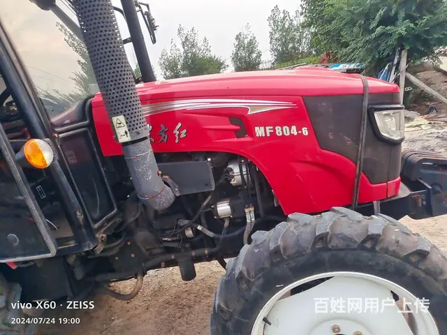 出售东方红MF804 - 图片 4