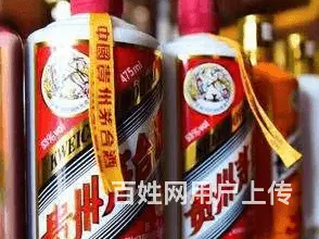 丹江口礼品回收价格咨询上门收购茅台酒 - 图片 3