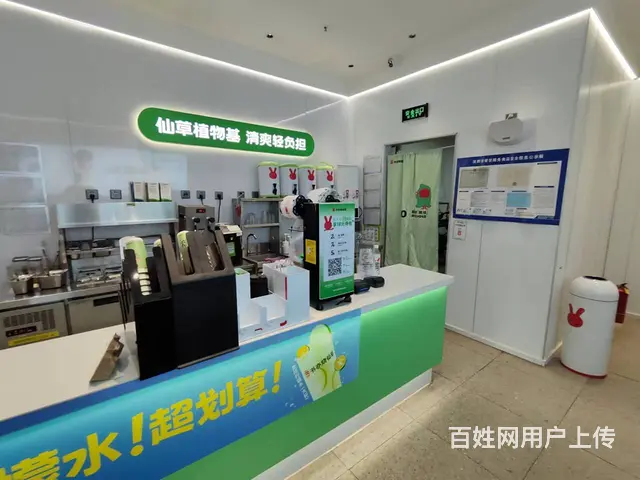 和平区中海环宇商场负一楼品牌奶茶店出兑 - 图片 5