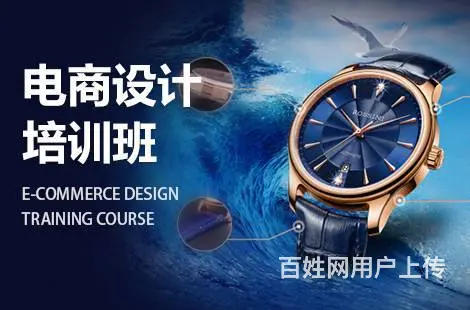 兰州安宁电商美工设计培训 C4D产品建模渲染培训班 - 图片