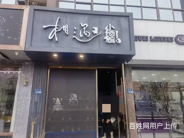 淘铺铺推荐 昆山市城北小吃店空铺转让 - 图片 1