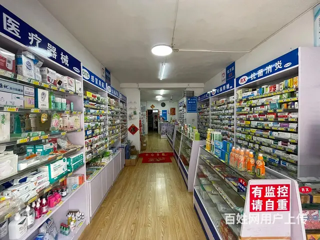 皇姑岐山路旺地药房出兑保赚 - 图片 4