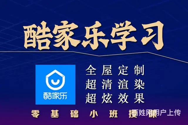 cad室内设计培训学习 3dmax效果图设计 PS - 图片 4