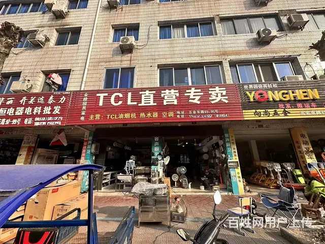 （极 致）房东直租！五金城交易市场内的2间店面出租 - 图片 1