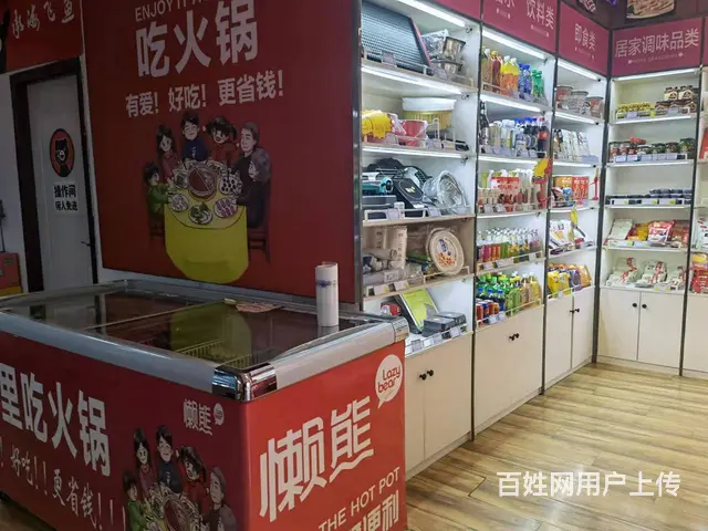 7430（七P)个人香格里拉一期临街火锅食材带所有东西转让 - 图片 7