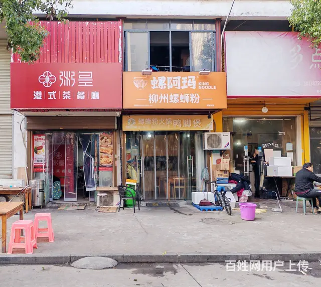 （老板本人）（好消息）大型小区日营4千餐馆优价转让 5835 - 图片 1