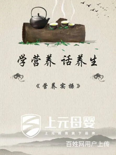 健康管理师有什么用？上虞上元资格培训 - 图片
