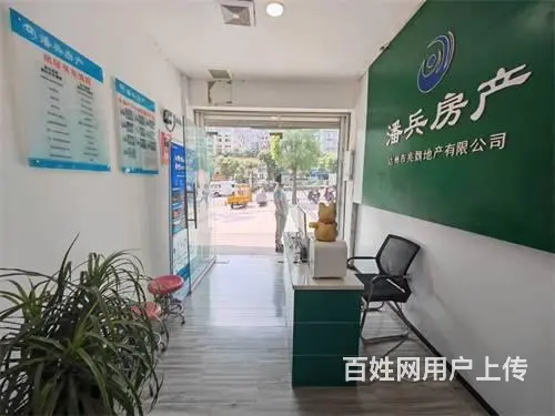 (达州铺源网)西外国粮附近60㎡中介店转让（可空转） - 图片 5