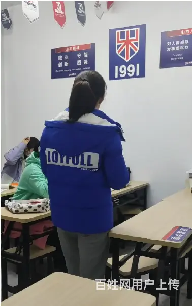 电脑办公软件 行政文员培训 计算机等级培训 - 图片