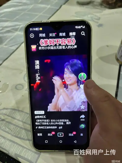 年前转行了，现把手上剩余手机低价出了 - 图片 2