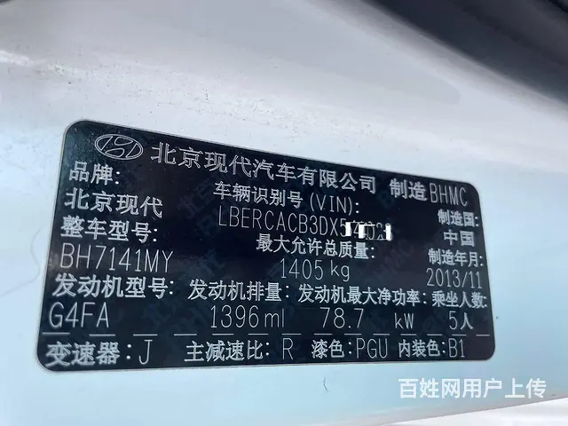 现代 瑞纳 2014款 1.4 手动 GS 时尚型 - 图片 12