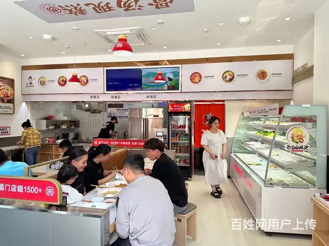 （易转推荐）嵊州新邻里沿街位置好麻辣烫店转让 - 图片 3