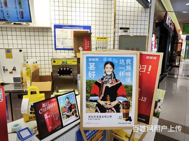 于洪区新隆嘉生活广场一楼日卖4000-6000奶茶饮品店出兑 - 图片 3