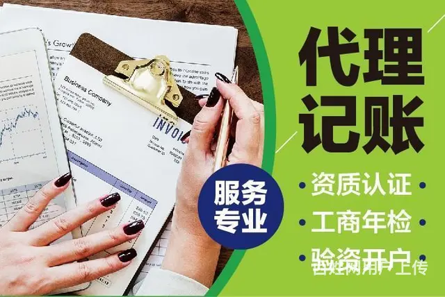 黔西南资质办理认证 - 图片 5