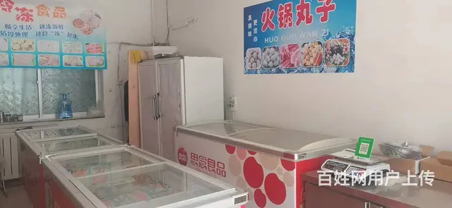 七P 8485 城北区柴达木路盛世华城对面,西宁城北 - 图片 3