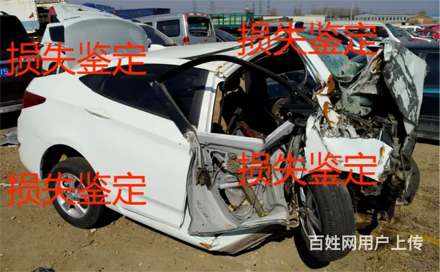沈阳二手车机动车技术鉴定、车况检测、车辆碰撞评估 - 图片 3