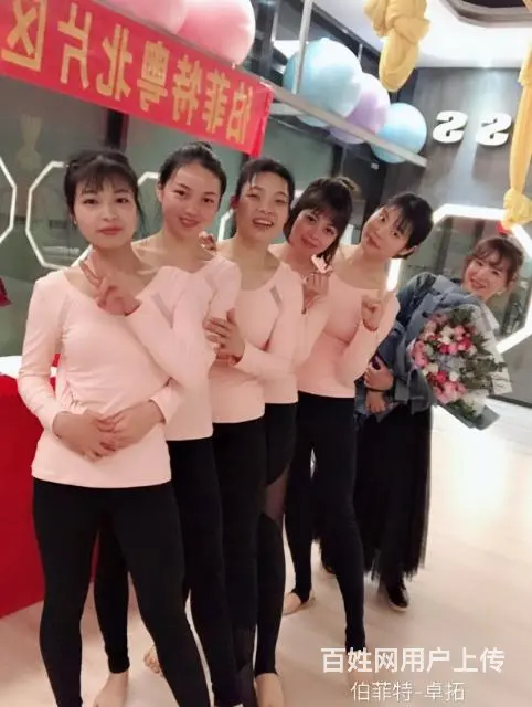清远清城哪里有瑜伽教练培训学院？ - 图片 3