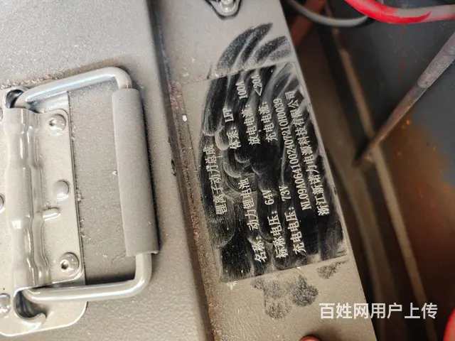 出售一台电动四轮车 - 图片 9
