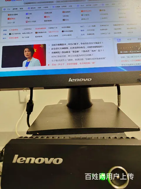 联想品牌机全套自用转让白菜价 - 图片 6