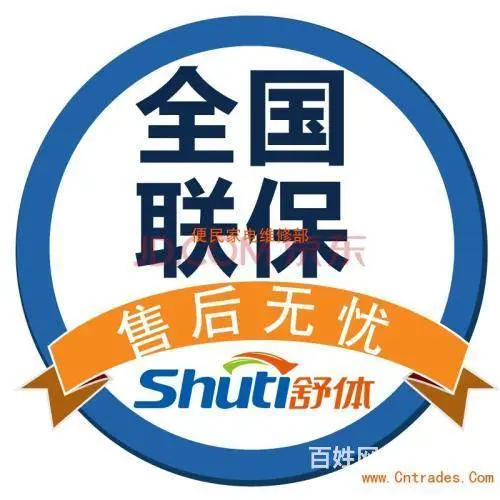 济源**附近家电服务维修热情为您服务联系方式 - 图片 2