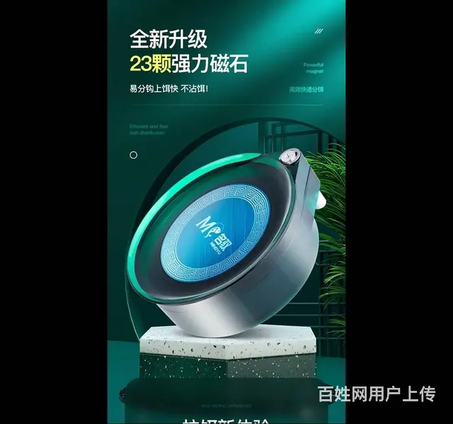 威海商业摄影 淘宝产品拍摄 详情设计 视频制作设计 - 图片 3