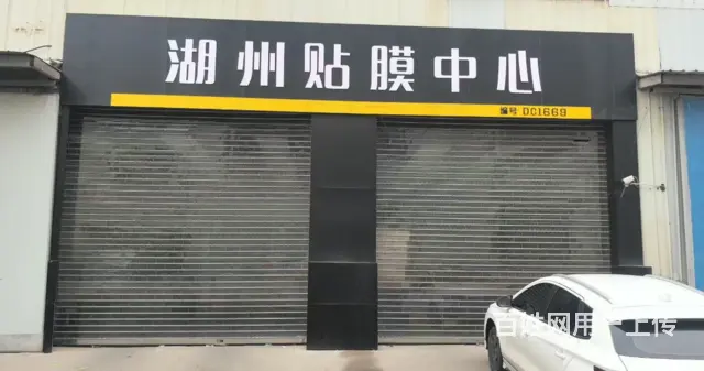 客源稳定 无需养店 开店的快来 生意好做 - 图片 1