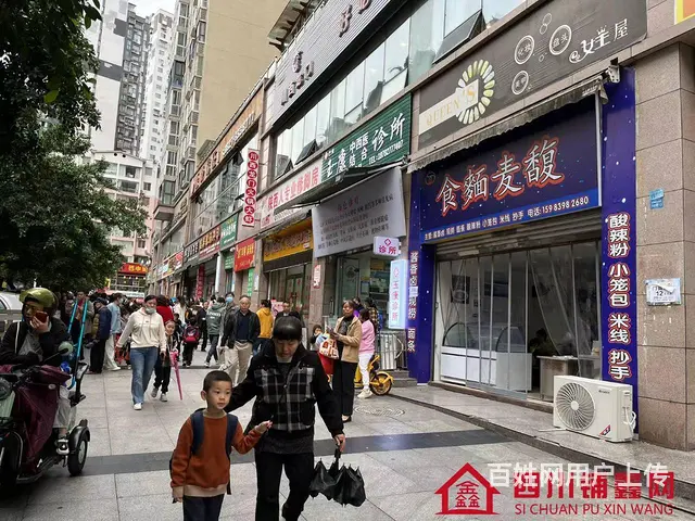 （四川铺鑫网）丽景天城六小对面60平餐饮店转让 - 图片 4