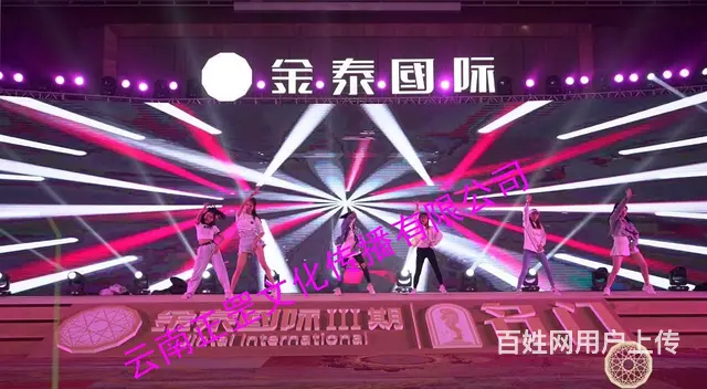会议展会、舞美布置、特装、灯光音响、LED屏、演出 - 图片 4