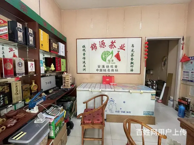 博山区珑山路营业中茶叶店整体出 - 图片 7