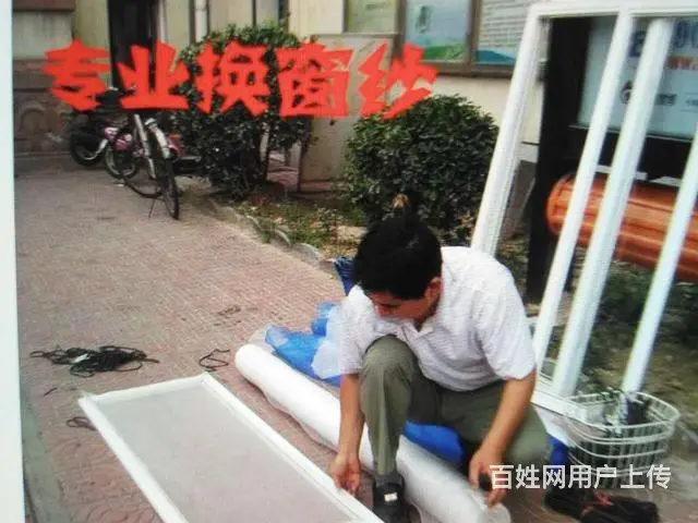 孔师傅管道疏通维修清洗 - 图片 6