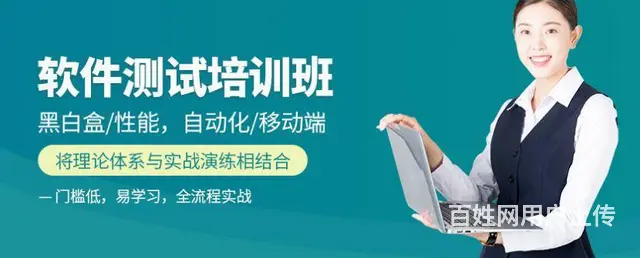 昆明软件开发培训班哪家好 - 图片 4