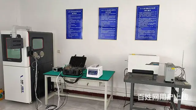 计量检测服务 - 图片 5