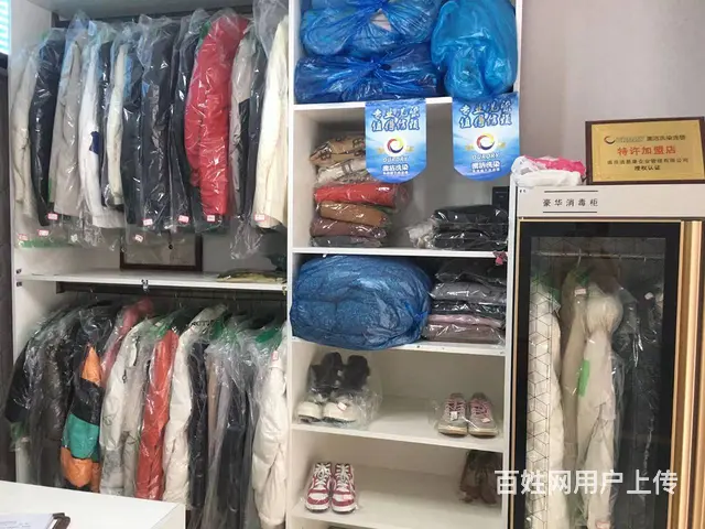（易转介绍）金东上下两层沿街好位置品牌干洗店转让 - 图片 3