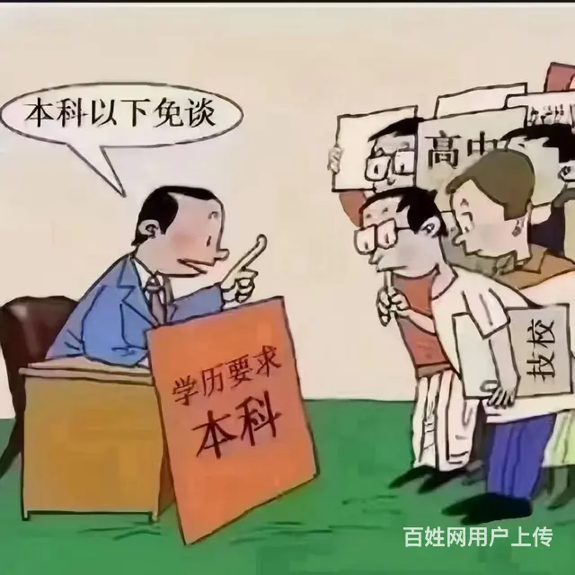 徐州学历提升培训：点亮职场未来，开启智慧人生 - 图片