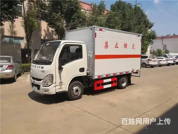 蓝牌跃进小福星3.3米1.5吨厢式液化气瓶运输车 - 图片 1