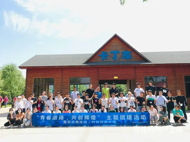 紫蓬山大锅灶做饭，紫蓬山大锅灶团建人均低至60 - 图片 6
