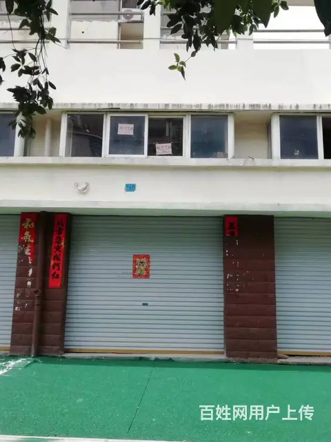 【搞定了！】无行业限制 位置优越  随时看店 - 图片 1