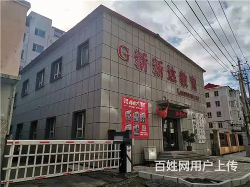 船营区青岛街二十五小南门出租出售 - 图片 3