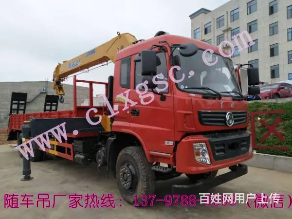 天锦徐工8吨平板随车吊137-9788-8598 - 图片 1