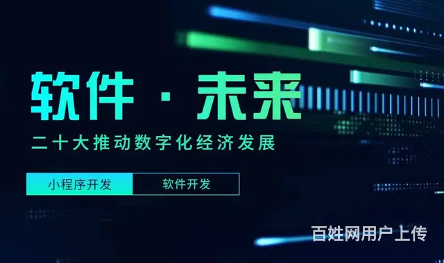 传统制造企业如何向数字化转型 - 图片 2