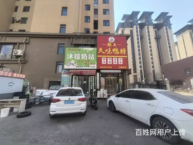 沈北旺地门市出兑可适合多种经营 - 图片 1