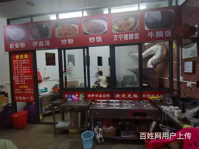 （51旺铺推荐）义龙横路50平早餐店转让 - 图片 7