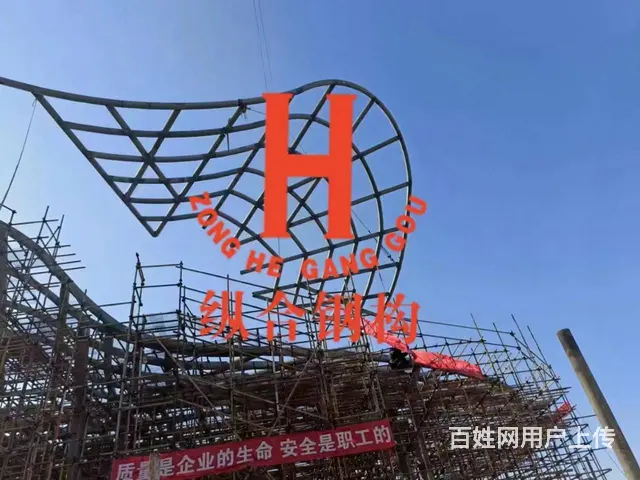 钢结构 - 图片 2