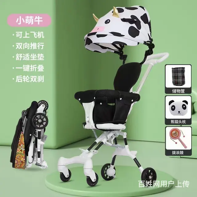 工厂转型处理溜娃神器 - 图片 2